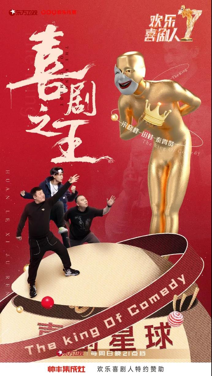 又火了！雙冠軍歡喜收官，TA或成最大贏家