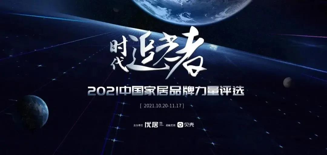 實力豐范│引領行業(yè)的“追光者”，帥豐載譽而歸！