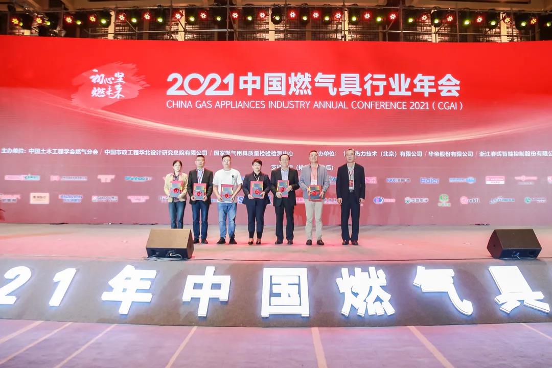 榮耀摘“星”│帥豐榮獲多項大獎，實至名歸