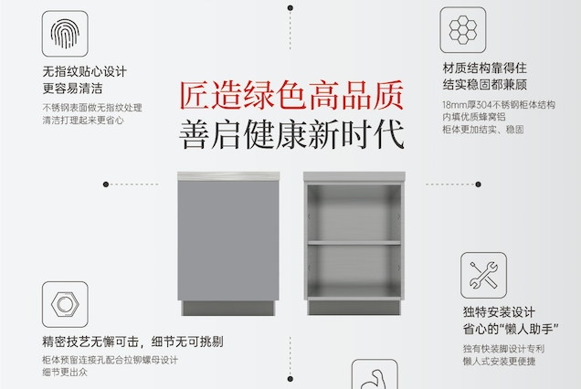 藝承天地 獨(dú)成豐格| 2021上海廚衛(wèi)展帥豐演繹廚房新美學(xué)！