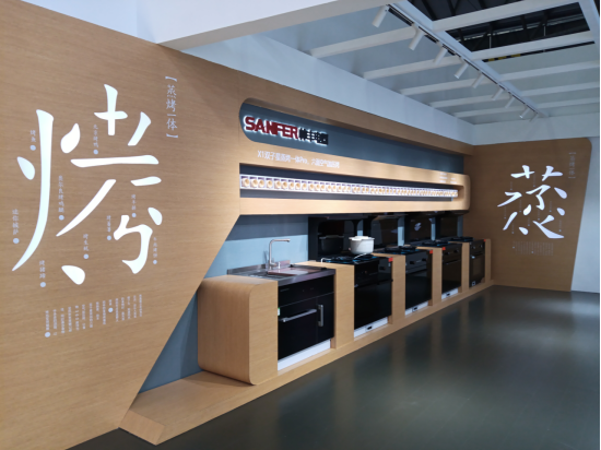 后疫情時(shí)代新風(fēng)口在哪里？帥豐集成灶在2021上海廚衛(wèi)展給出標(biāo)準(zhǔn)答案