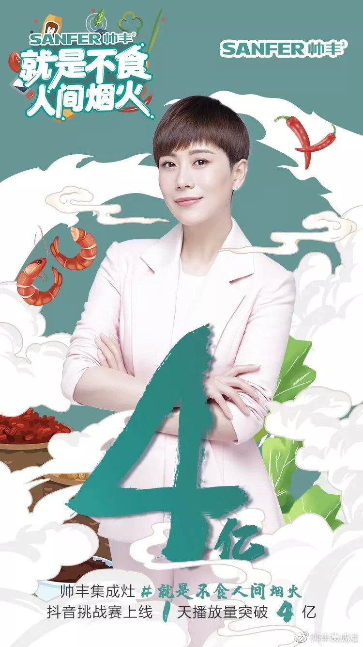 董事長商若云接受今日頭條采訪，暢談帥豐成功經(jīng)驗