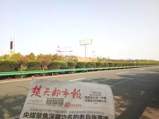 湖北新畫面全面上刊，近300塊廣告牌陸續(xù)閃耀全國！