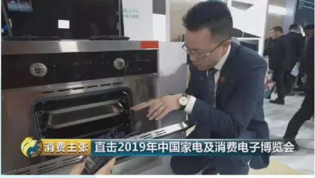 AWE2019圓滿落幕，帥豐的精彩永不閉幕！