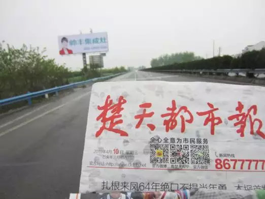 湖北新畫面全面上刊，近300塊廣告牌陸續(xù)閃耀全國！