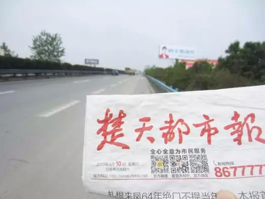 湖北新畫面全面上刊，近300塊廣告牌陸續(xù)閃耀全國！