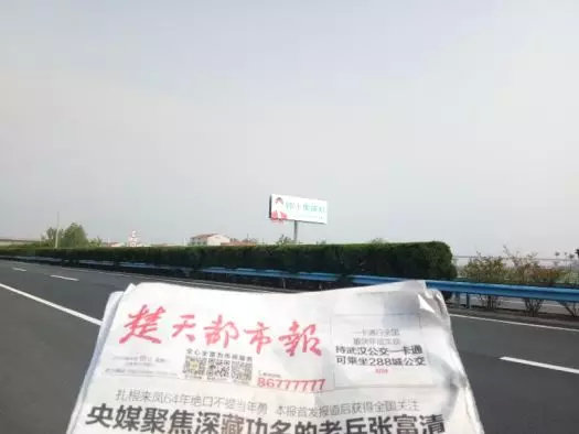 湖北新畫面全面上刊，近300塊廣告牌陸續(xù)閃耀全國！