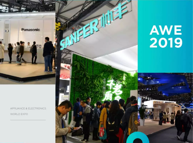 AWE2019圓滿落幕，帥豐的精彩永不閉幕！