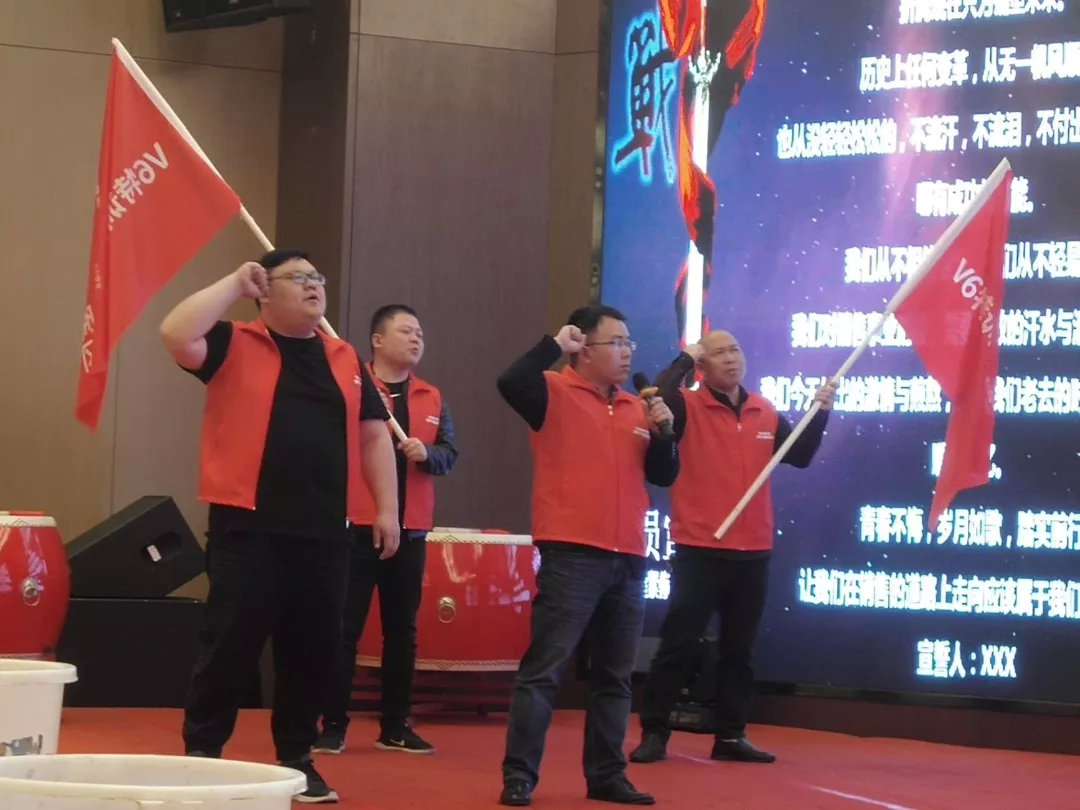 讓優(yōu)秀成為一種習(xí)慣——帥豐V6項(xiàng)目精英訓(xùn)練營(yíng)暨啟動(dòng)會(huì)圓滿落幕！