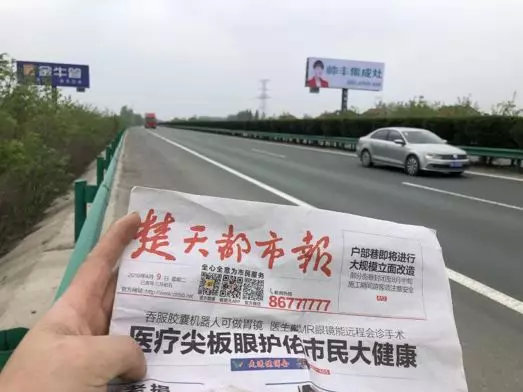 湖北新畫面全面上刊，近300塊廣告牌陸續(xù)閃耀全國！