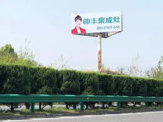 湖北新畫面全面上刊，近300塊廣告牌陸續(xù)閃耀全國！