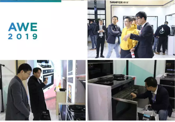AWE現(xiàn)場速報 | 國內(nèi)外廚電品牌爭奇斗艷，帥豐電器大放異彩!