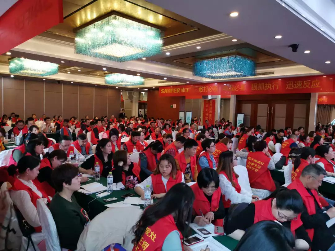 讓優(yōu)秀成為一種習(xí)慣——帥豐V6項(xiàng)目精英訓(xùn)練營(yíng)暨啟動(dòng)會(huì)圓滿落幕！