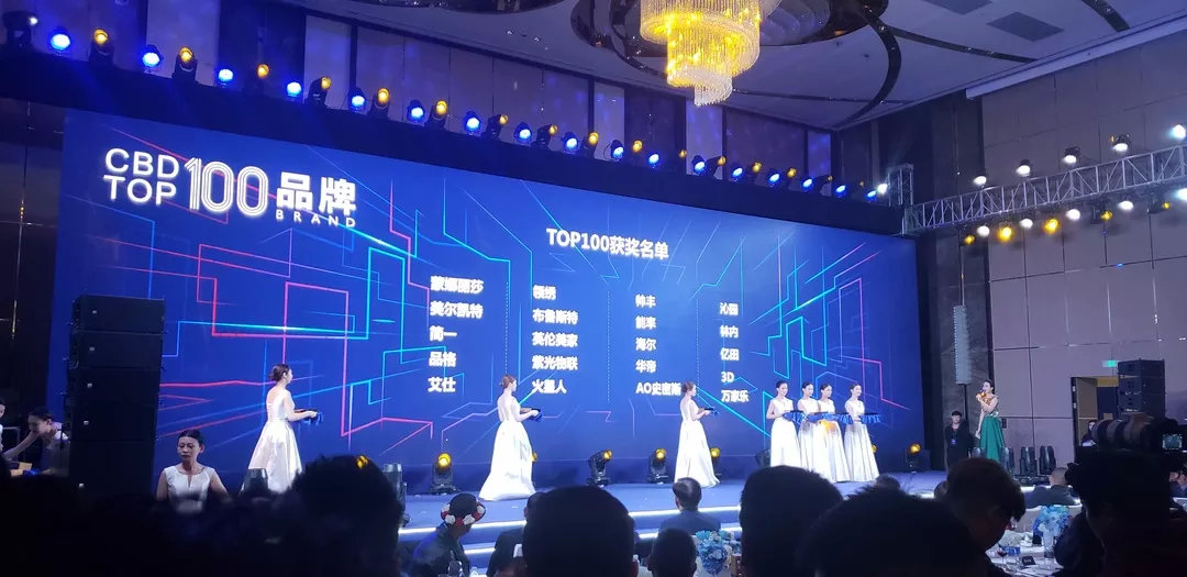 又一榮譽(yù)加冕，帥豐喜提CBD TOP100品牌獎(jiǎng)項(xiàng)！