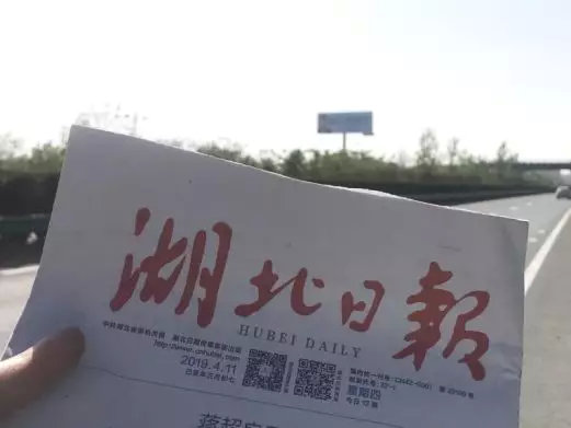 湖北新畫面全面上刊，近300塊廣告牌陸續(xù)閃耀全國！