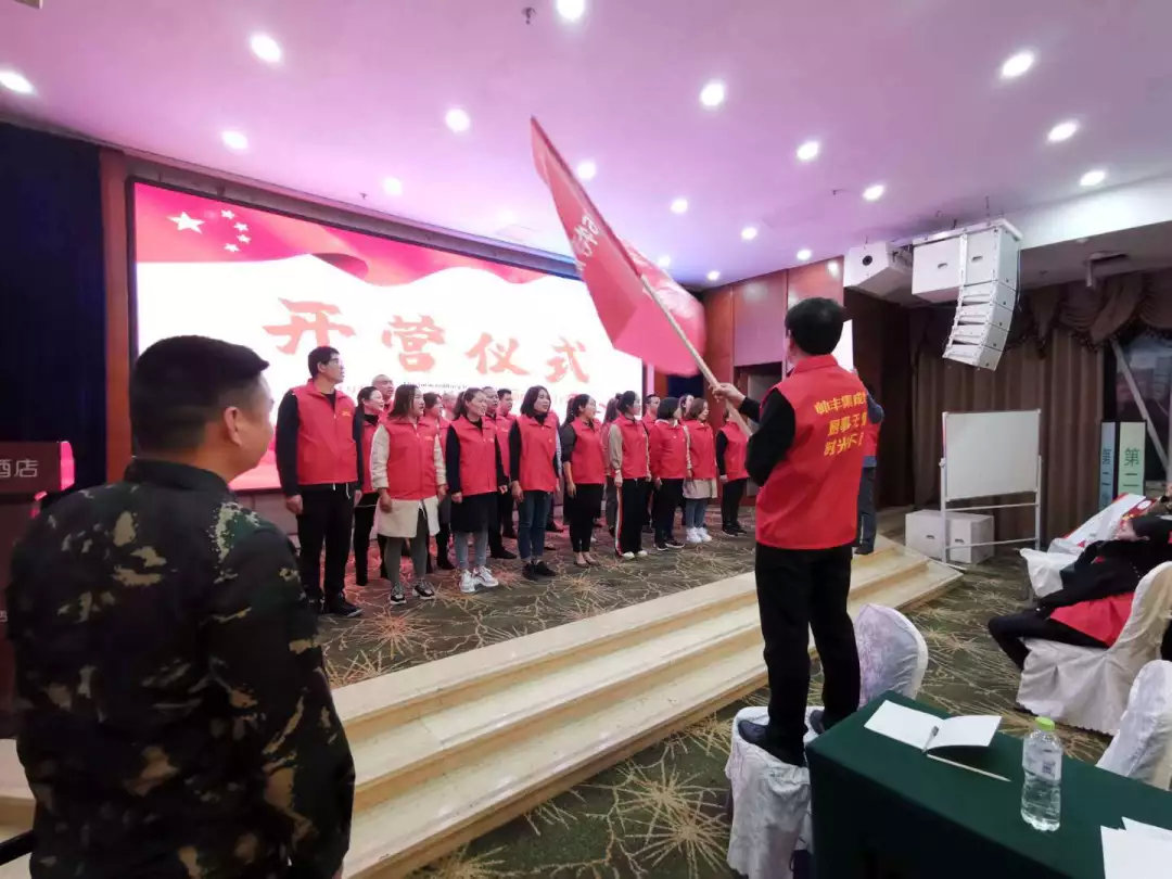 讓優(yōu)秀成為一種習(xí)慣——帥豐V6項(xiàng)目精英訓(xùn)練營(yíng)暨啟動(dòng)會(huì)圓滿落幕！