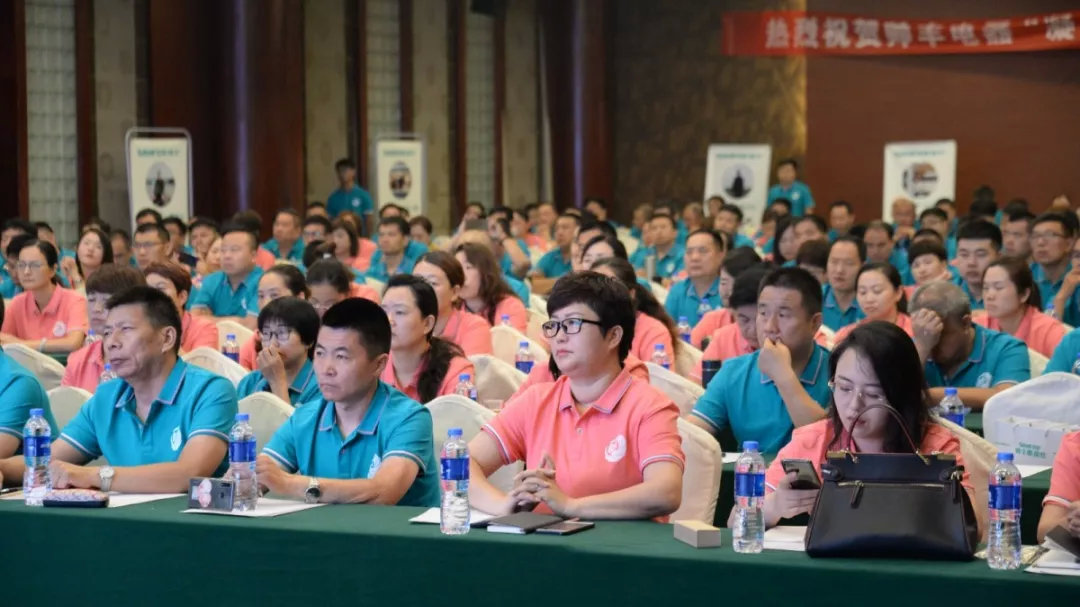 凝心聚力，沖刺2019！帥豐經(jīng)銷商年中會(huì)議順利召開