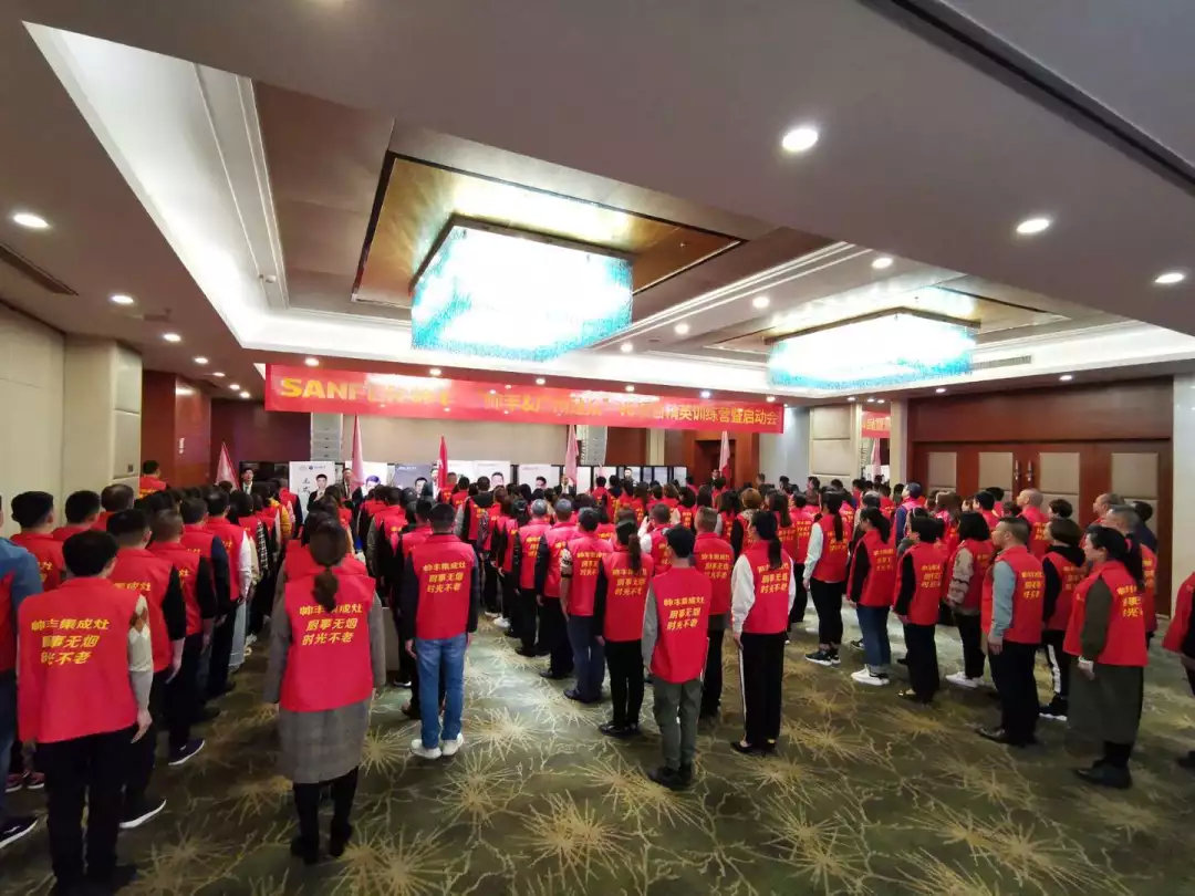讓優(yōu)秀成為一種習(xí)慣——帥豐V6項(xiàng)目精英訓(xùn)練營(yíng)暨啟動(dòng)會(huì)圓滿落幕！