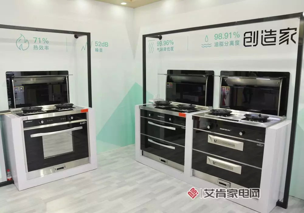 艾肯家電專訪：帥豐專注廚電不改變，堅(jiān)持為推廣集成灶發(fā)聲