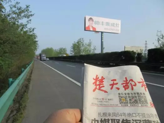 湖北新畫面全面上刊，近300塊廣告牌陸續(xù)閃耀全國！