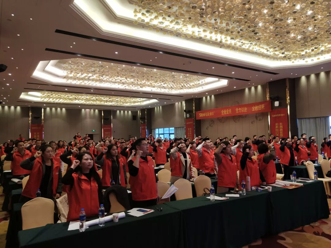 讓優(yōu)秀成為一種習(xí)慣——帥豐V6項(xiàng)目精英訓(xùn)練營(yíng)暨啟動(dòng)會(huì)圓滿落幕！