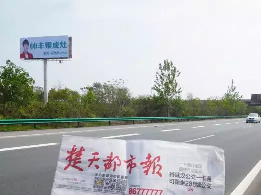 湖北新畫面全面上刊，近300塊廣告牌陸續(xù)閃耀全國！