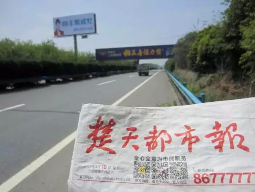 湖北新畫面全面上刊，近300塊廣告牌陸續(xù)閃耀全國！