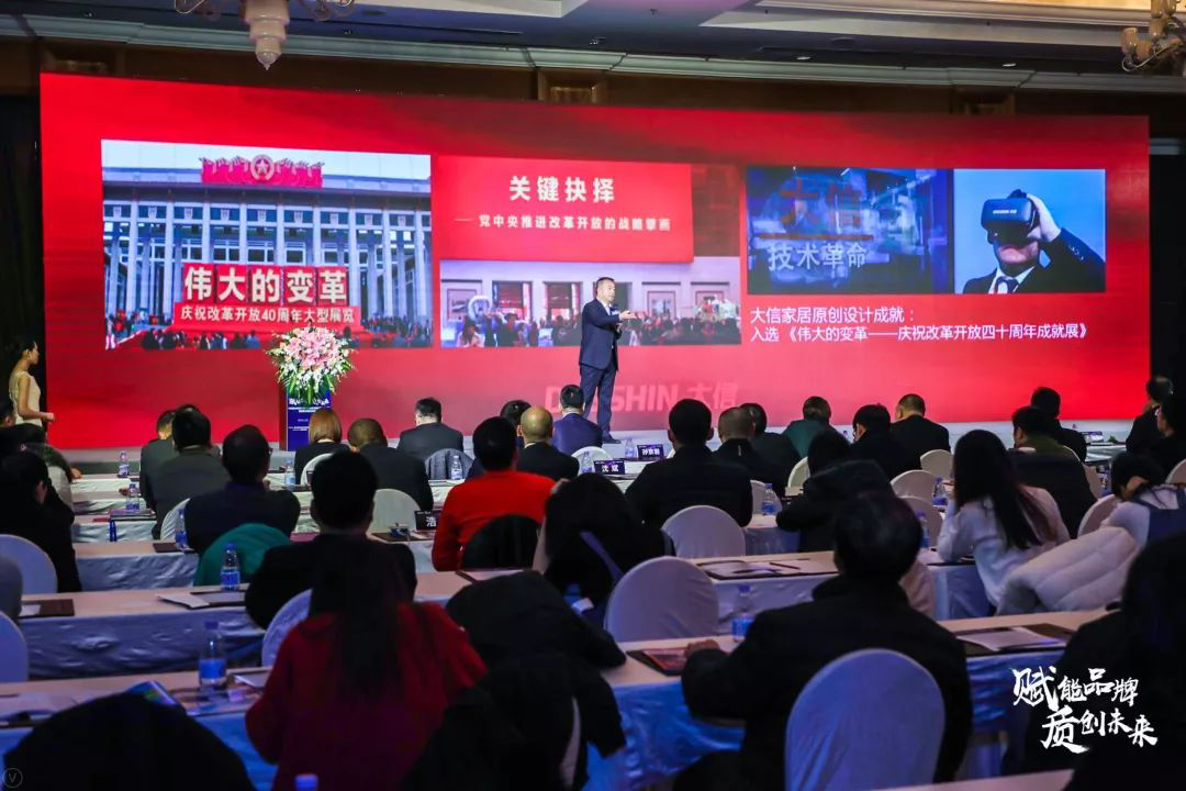 帥豐參加中國整體廚房行業(yè)質(zhì)量品牌計(jì)劃啟動儀式暨首批達(dá)標(biāo)示范企業(yè)發(fā)布會