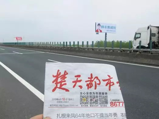 湖北新畫面全面上刊，近300塊廣告牌陸續(xù)閃耀全國！