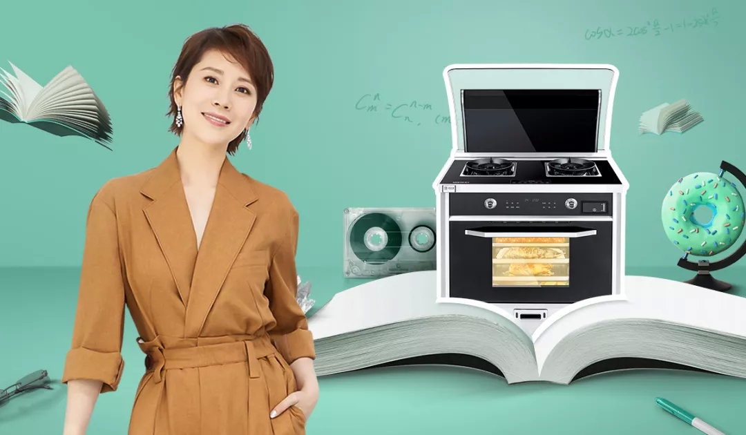 《小歡喜》開啟倒計時，帥豐熒屏秀即將開始！