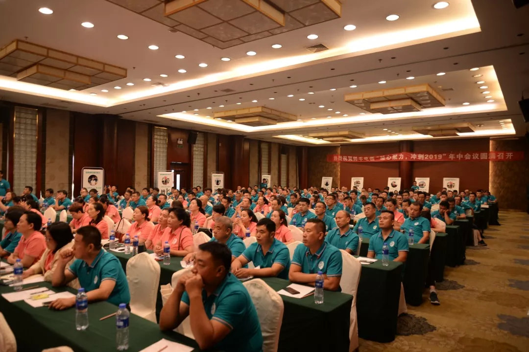 帥豐經(jīng)銷商年中會(huì)議圓滿落幕，下半年繼續(xù)沖沖沖！