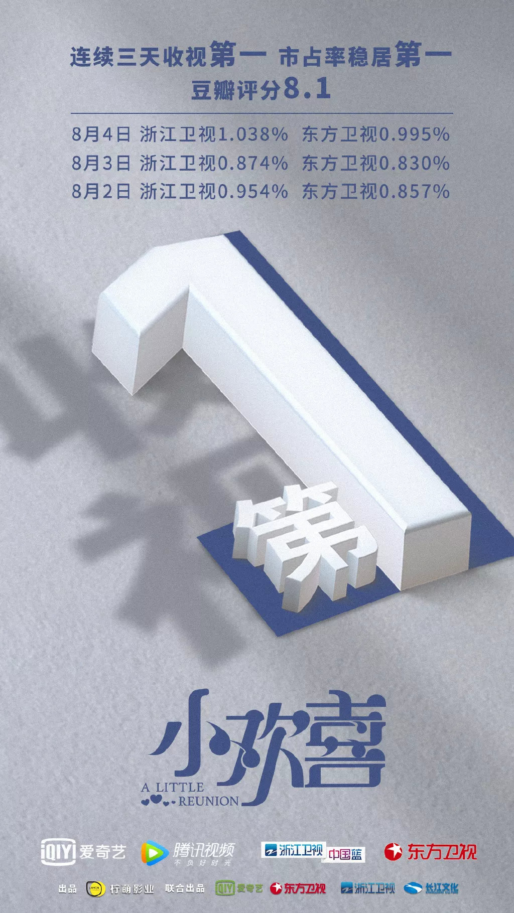 每個學(xué)霸背后，都有一位覺得你需要補補的媽