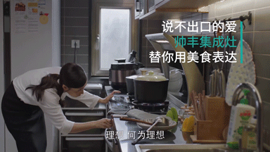 每個學(xué)霸背后，都有一位覺得你需要補補的媽