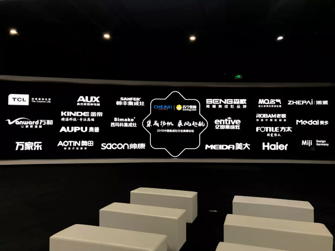 喜報(bào)：帥豐獲中國(guó)家用電器研究院“嘉電”認(rèn)證！