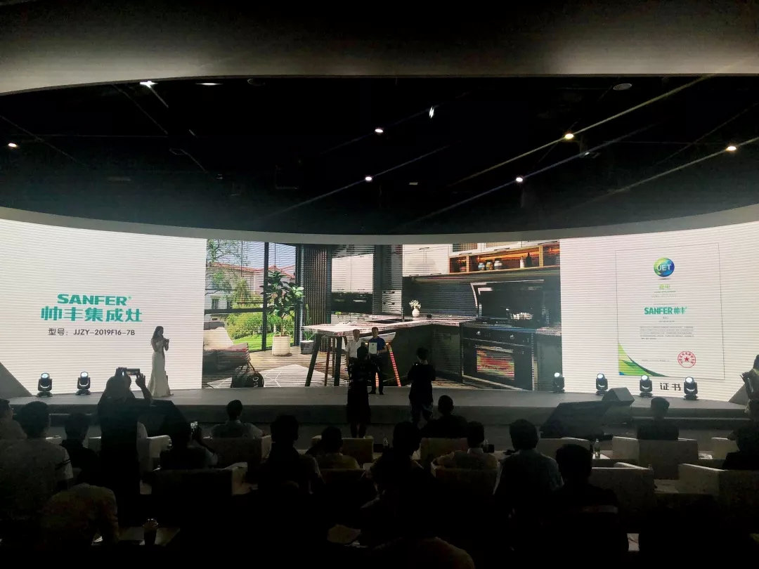 喜報(bào)：帥豐獲中國(guó)家用電器研究院“嘉電”認(rèn)證！