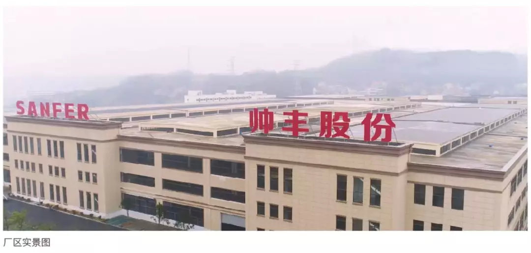 喜報：帥豐集成灶斬獲2019年度行業(yè)發(fā)明獎