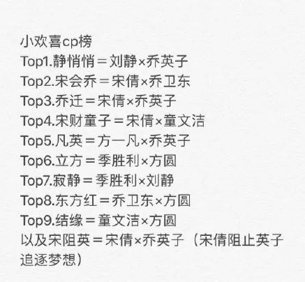 昨晚的歡喜姐妹花過于真實，又來騙我哭