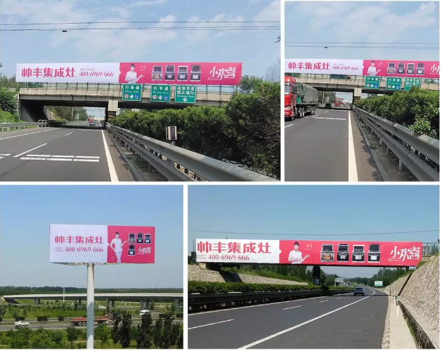 歡喜亮相！帥豐新一輪高鐵品牌廣告霸氣上線