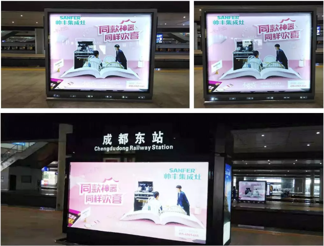 歡喜亮相！帥豐新一輪高鐵品牌廣告霸氣上線