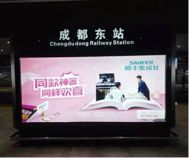 歡喜亮相！帥豐新一輪高鐵品牌廣告霸氣上線