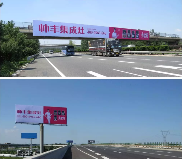 歡喜亮相！帥豐新一輪高鐵品牌廣告霸氣上線