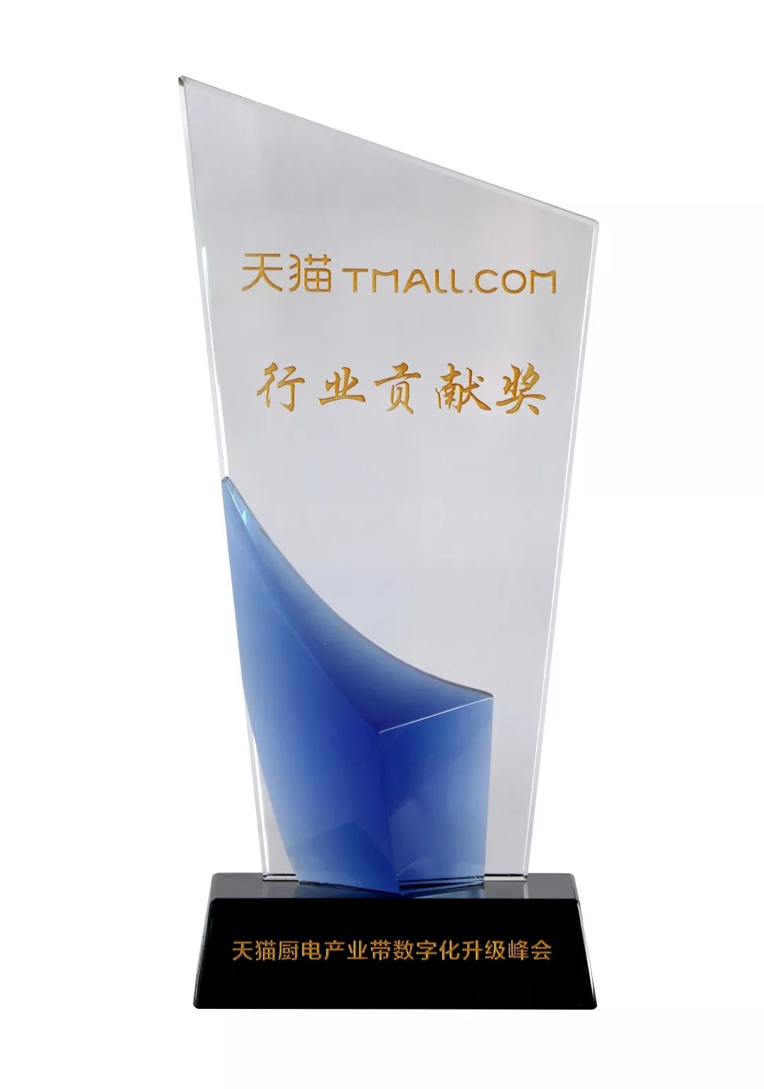 帥豐集成灶獲天貓“行業(yè)貢獻(xiàn)獎(jiǎng)”，引領(lǐng)行業(yè)蓬勃發(fā)展