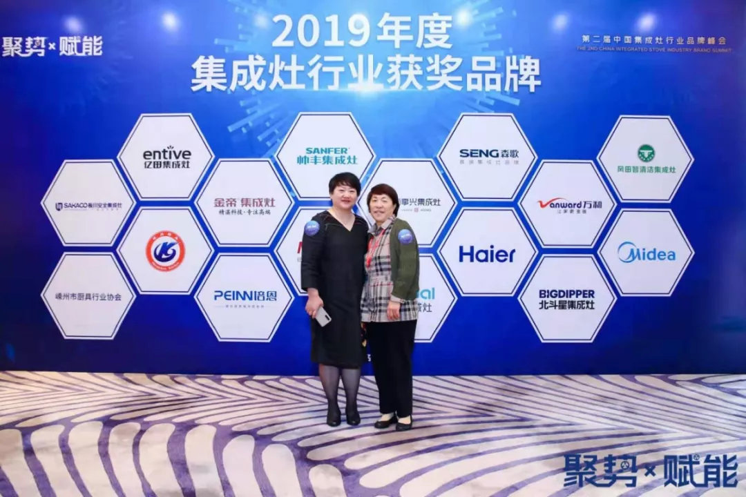 入選行業(yè)團(tuán)體標(biāo)準(zhǔn)主要起草單位，行業(yè)標(biāo)準(zhǔn)由帥豐定義！