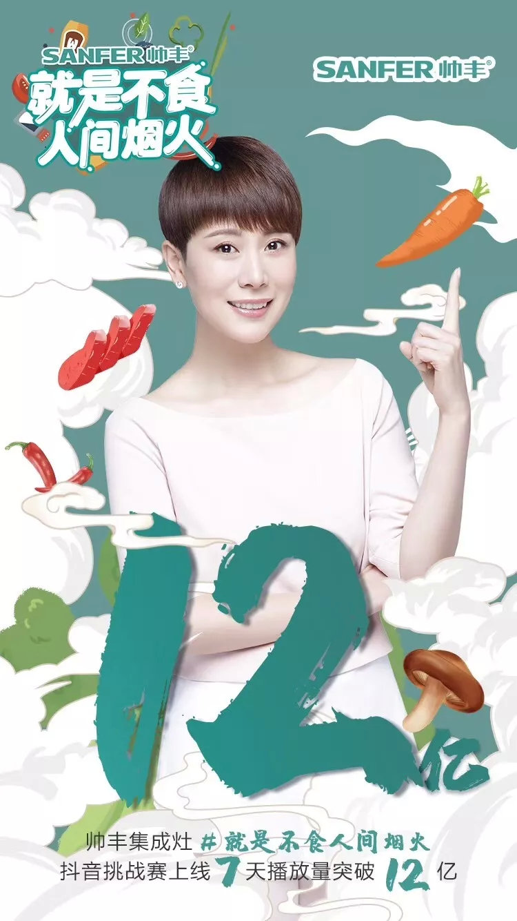 帥豐集成灶獲天貓“行業(yè)貢獻(xiàn)獎(jiǎng)”，引領(lǐng)行業(yè)蓬勃發(fā)展