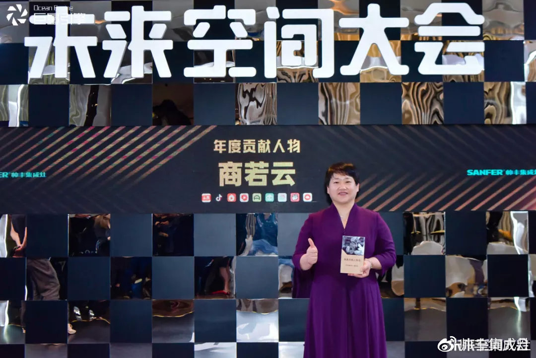 2019斬獲多項(xiàng)個(gè)人大獎(jiǎng)，帥豐以董事長商若云為傲