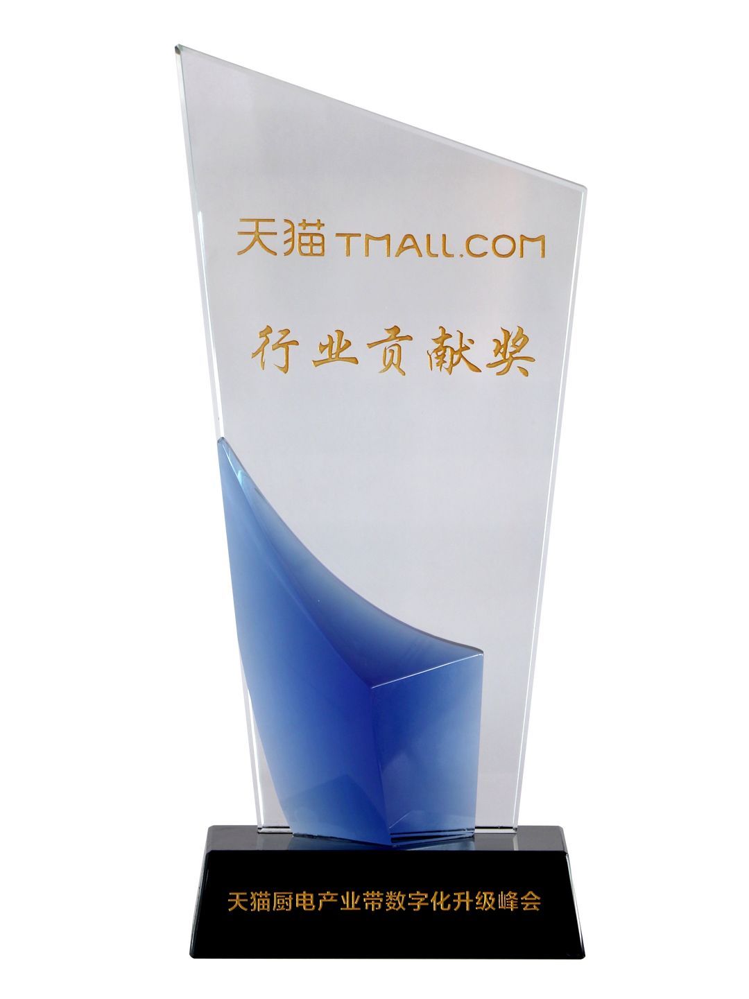 同舟共濟(jì)辭舊歲，展望未來(lái)譜新篇