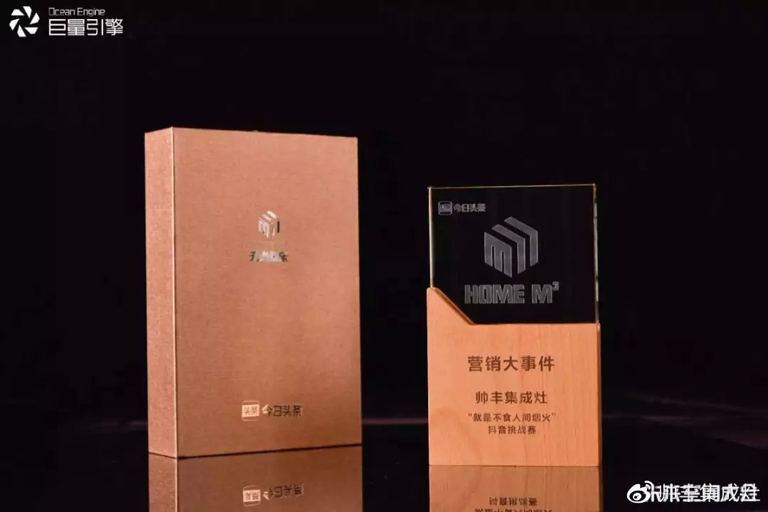 2019年帥豐抖音營銷盤點(diǎn)，新媒體竟然可以這樣玩