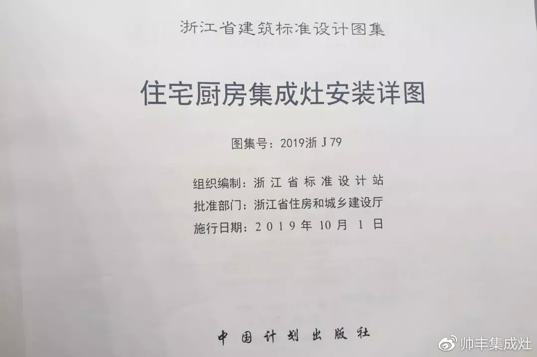 兩大產(chǎn)品入選標(biāo)準(zhǔn)示范產(chǎn)品，帥豐真的厲害了