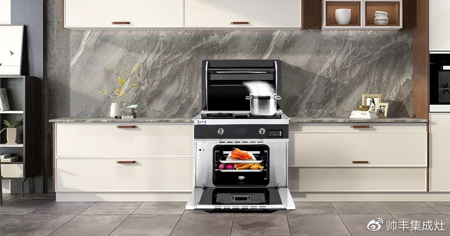 擁有開(kāi)放式廚房，烹飪樂(lè)趣全家同享