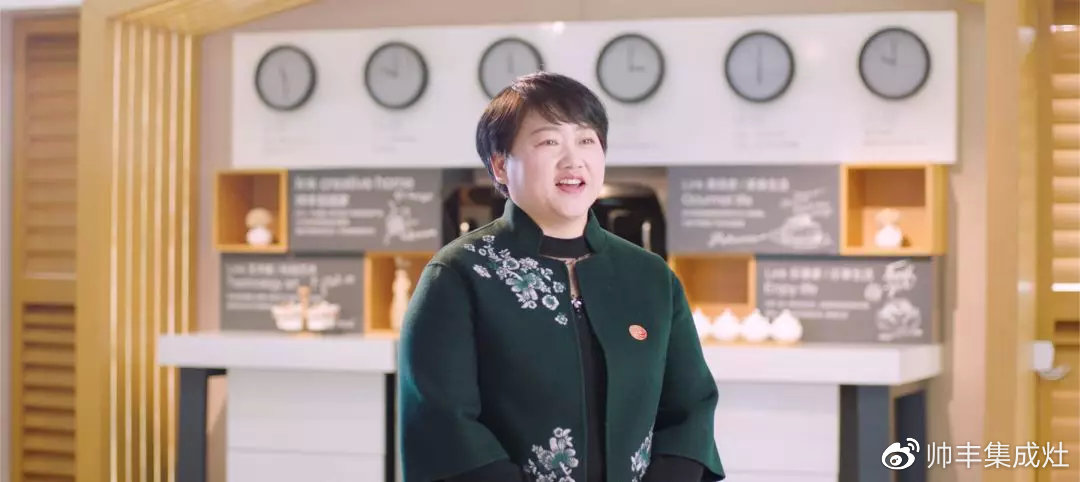 喜報(bào)：帥豐董事長(zhǎng)商若云女士獲榜樣引領(lǐng)獎(jiǎng)！